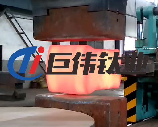 <strong><font color='藍(lán)色'>鈦合金鍛件鈦合金加工件的常用機械加工方法</font></strong>
