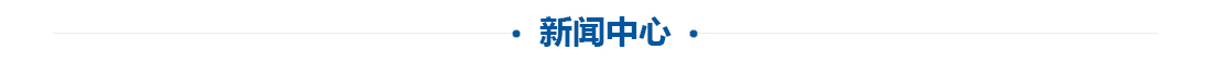 鈦合金注射成形技術的發展與應用（轉載）
