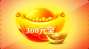 獎品3