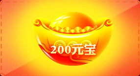 獎品7